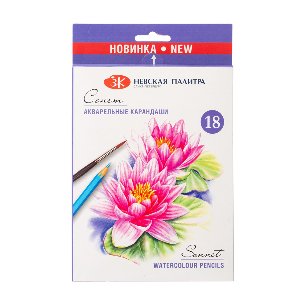 Карандаши акварельные 