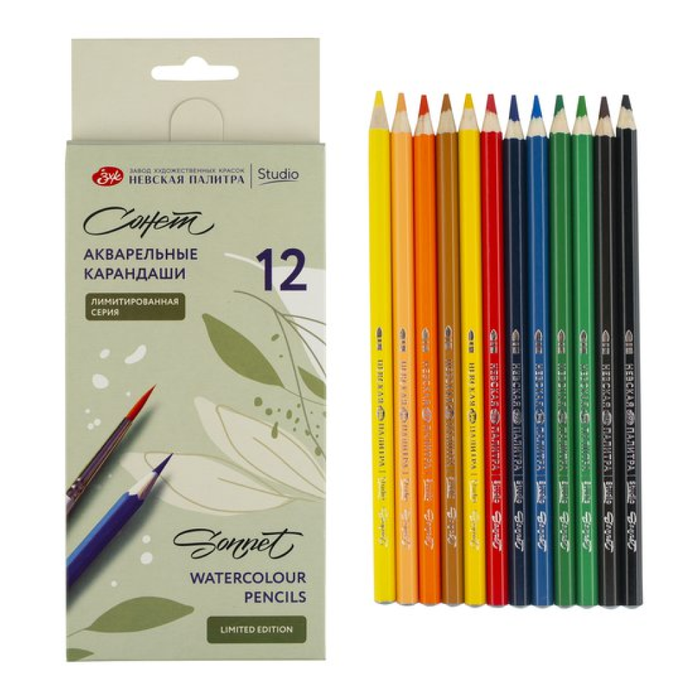 Карандаши акварельные 