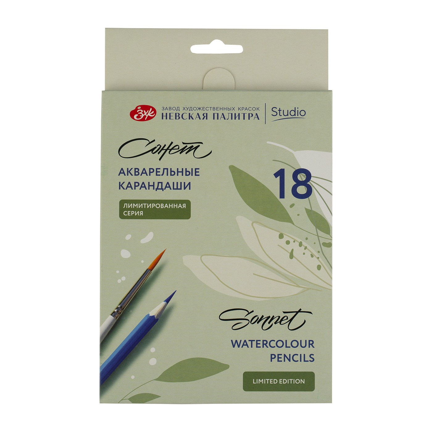 Карандаши акварельные 