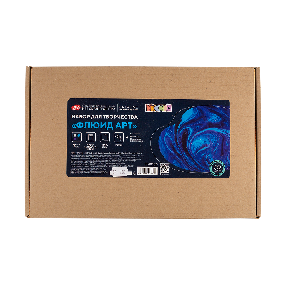 Набор для творчества 