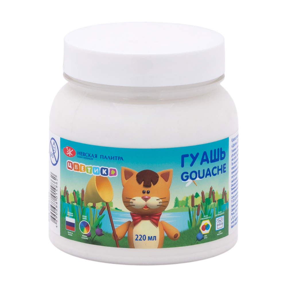 Гуашь 