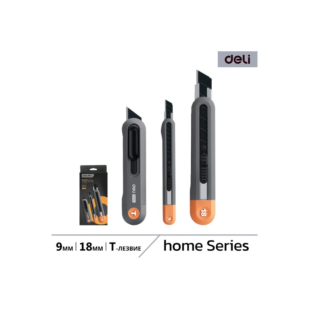 Набор ножей строительных Deli HS EHT4003C, 3 шт (ножи 9мм/18мм/трапеция), Soft Touch, оранжевый