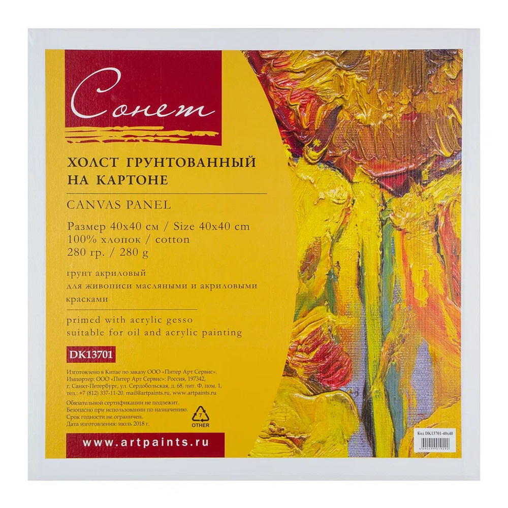 Холст на картоне 