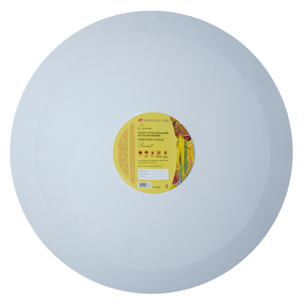 Холст на подрамнике круглый 