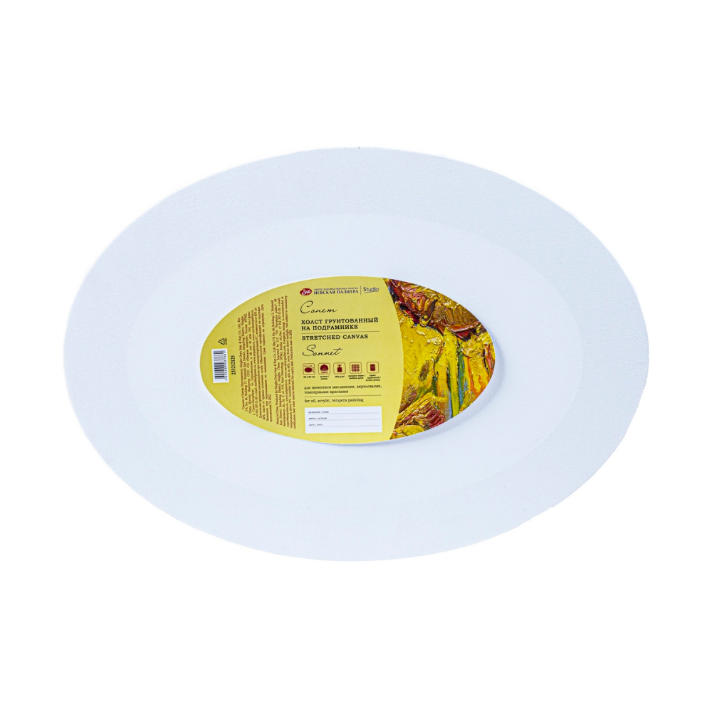 Холст на подрамнике овальный 