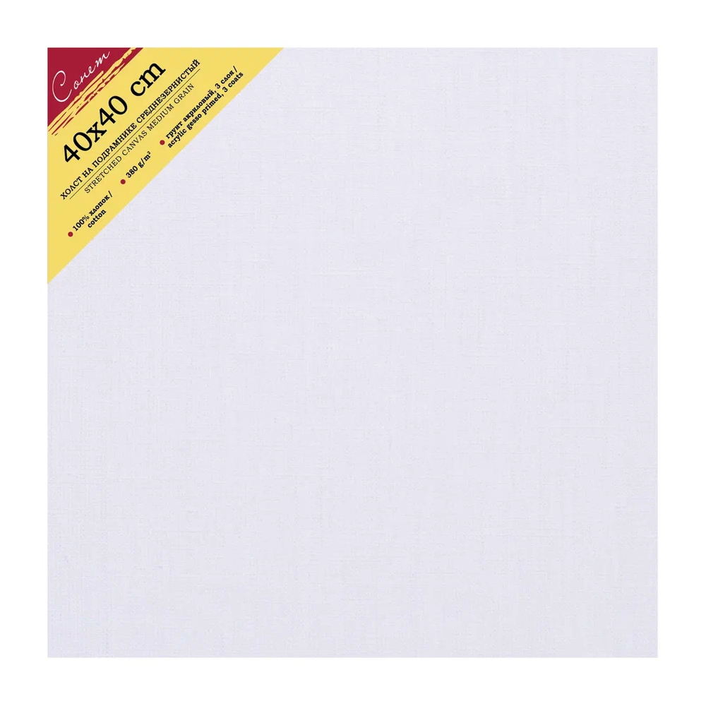 Холст на подрамнике 