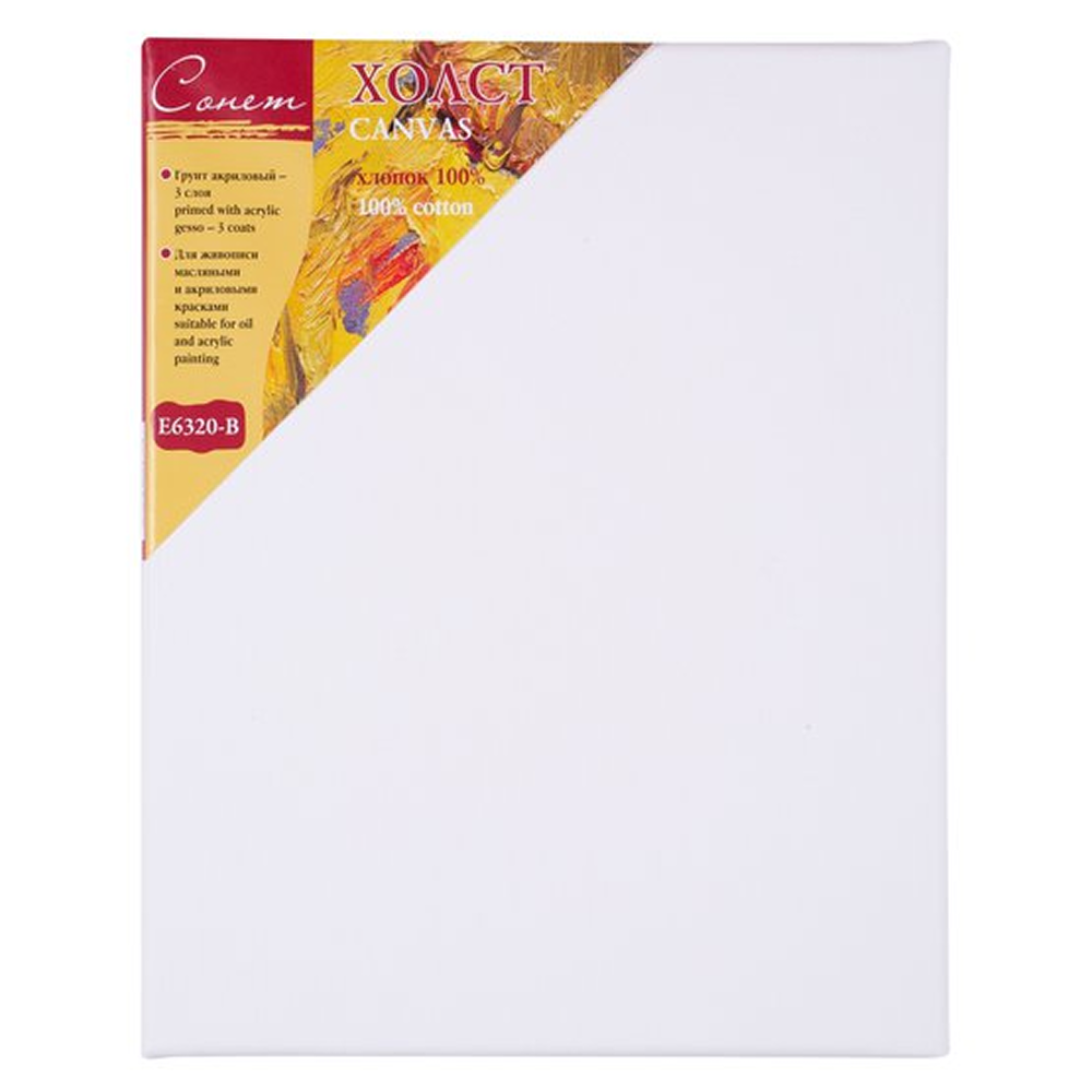 Холст на подрамнике 