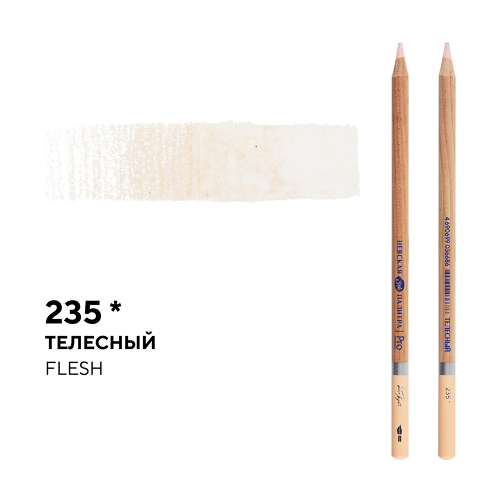 Карандаш акварельный 