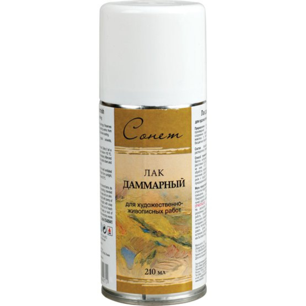 Лак даммарный 