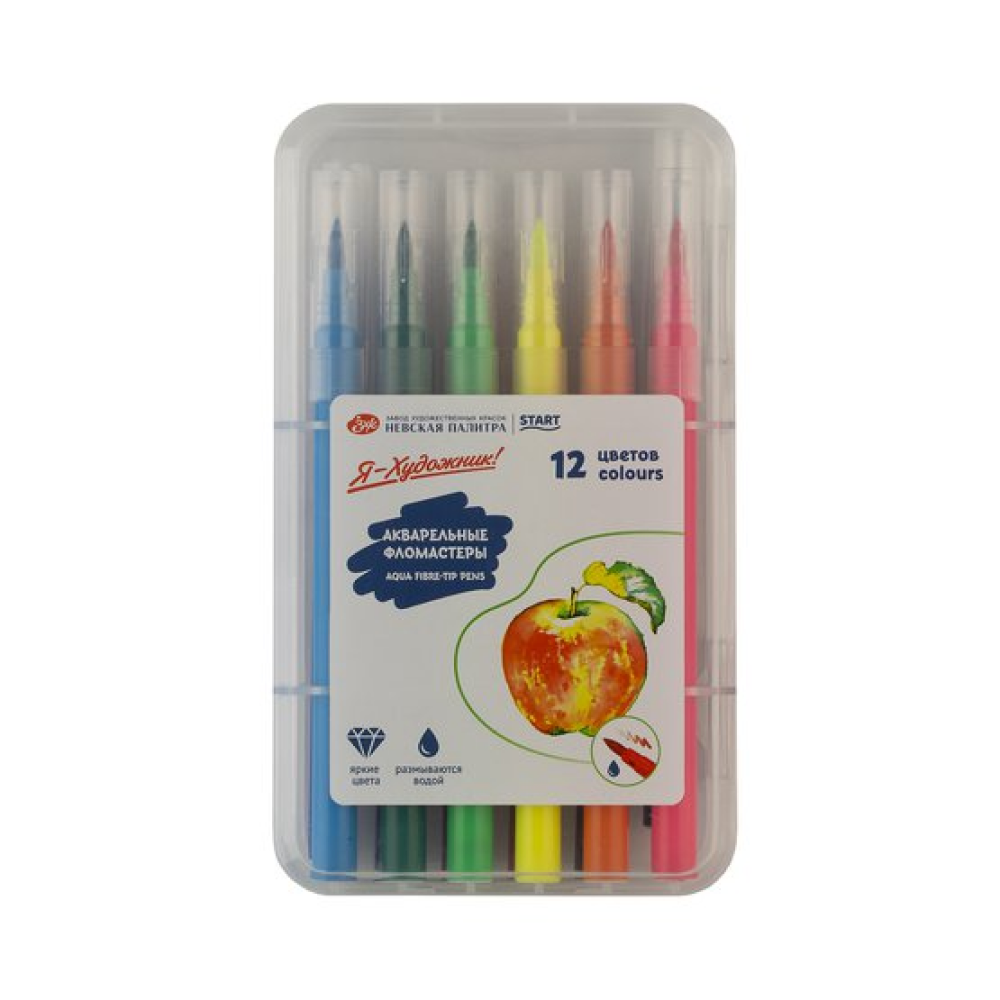 Фломастеры акварельные 