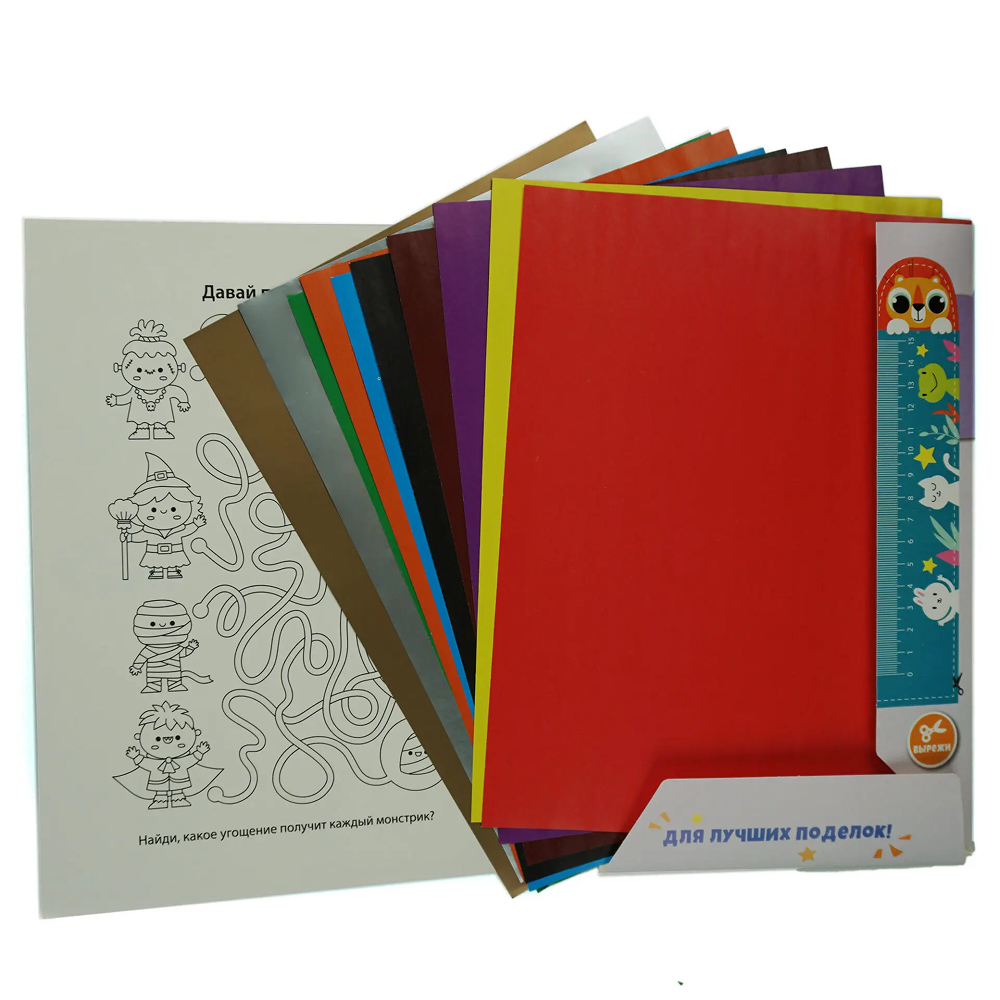 Бумага цветная набор 