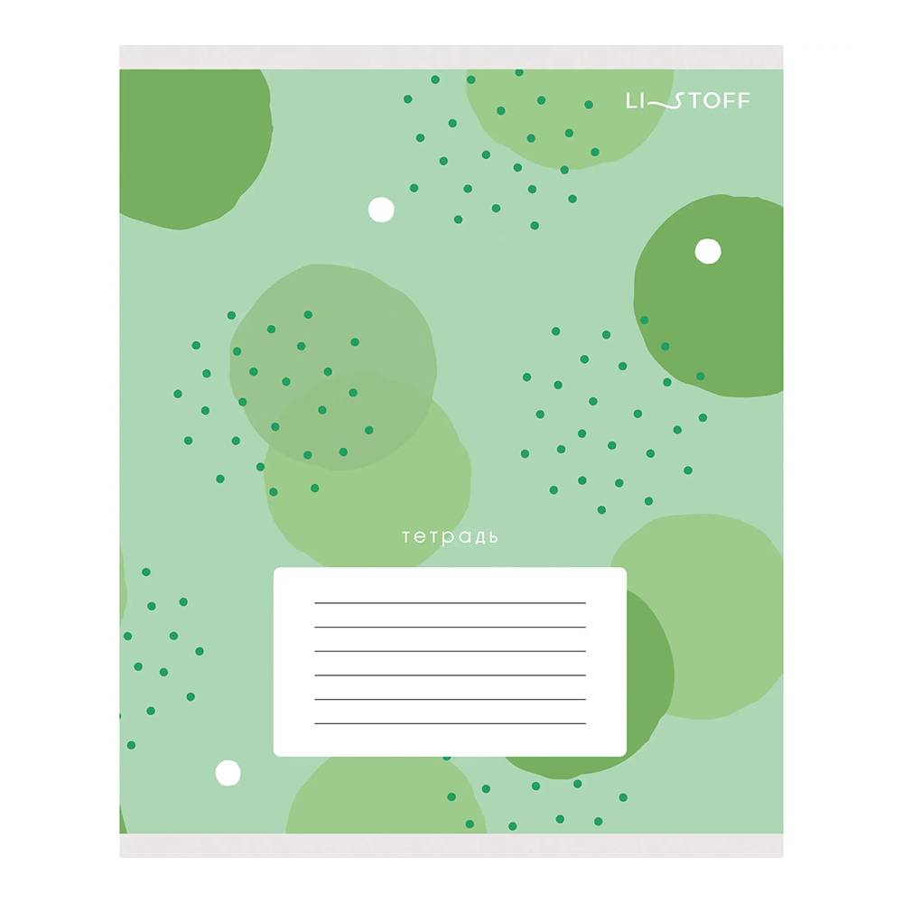 Тетрадь 