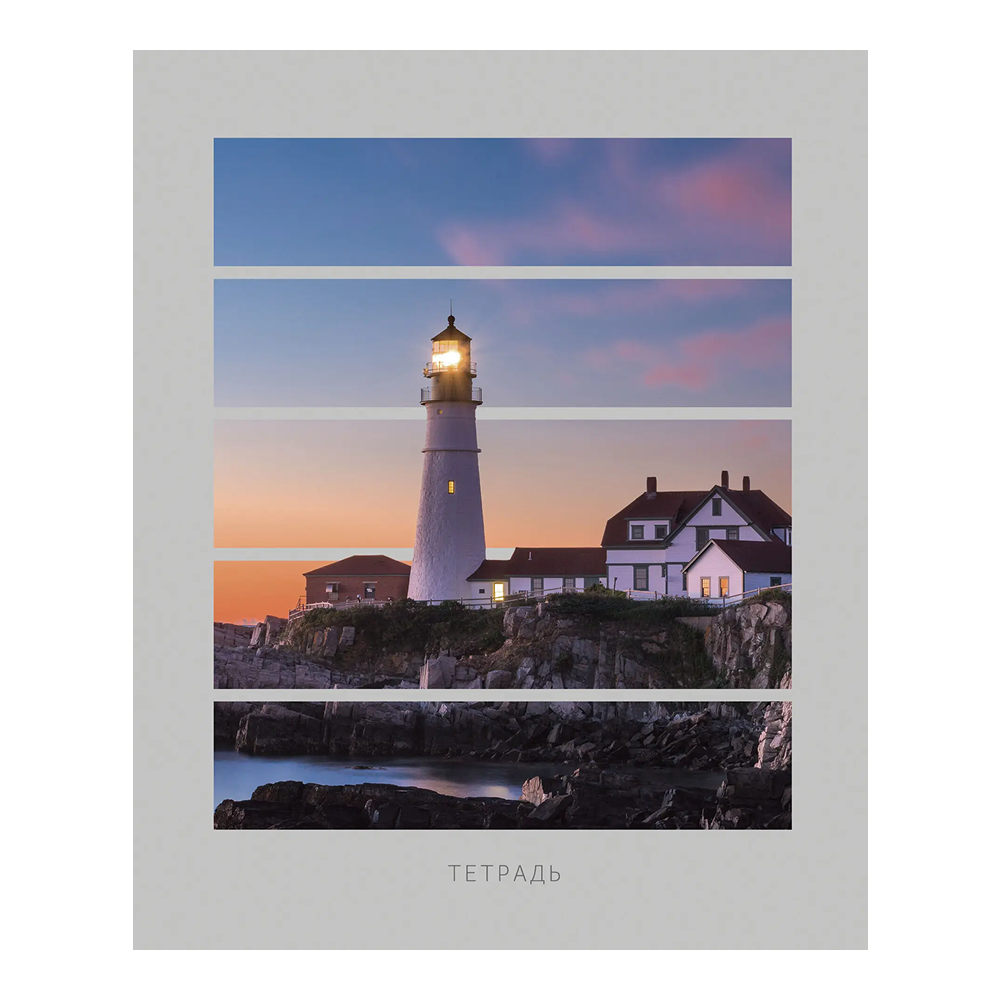 Тетрадь 