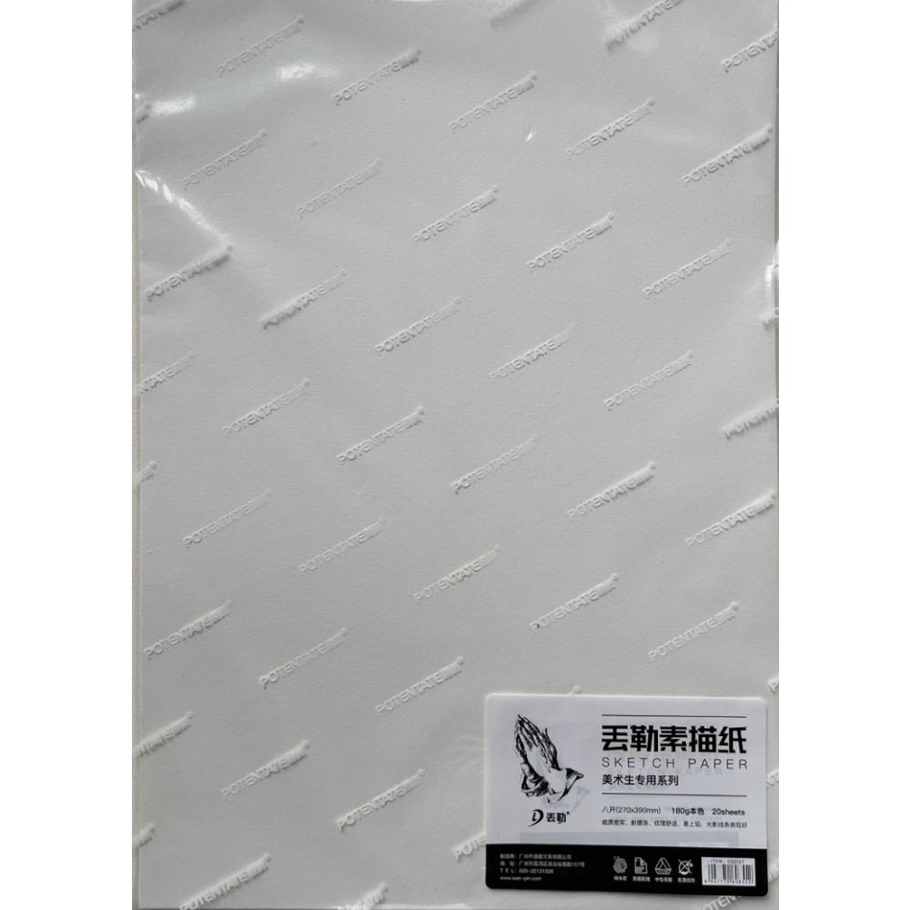 Бумага для рисования 