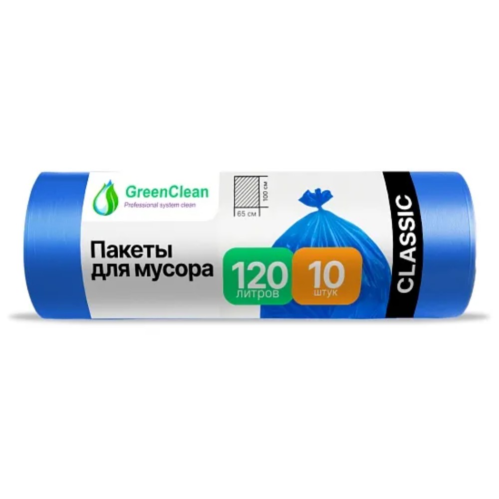 Мешки для мусора GreenClean Classic, 120 л, 10 шт/рулон, ПНД, 12 мкм, 65х100см, синий