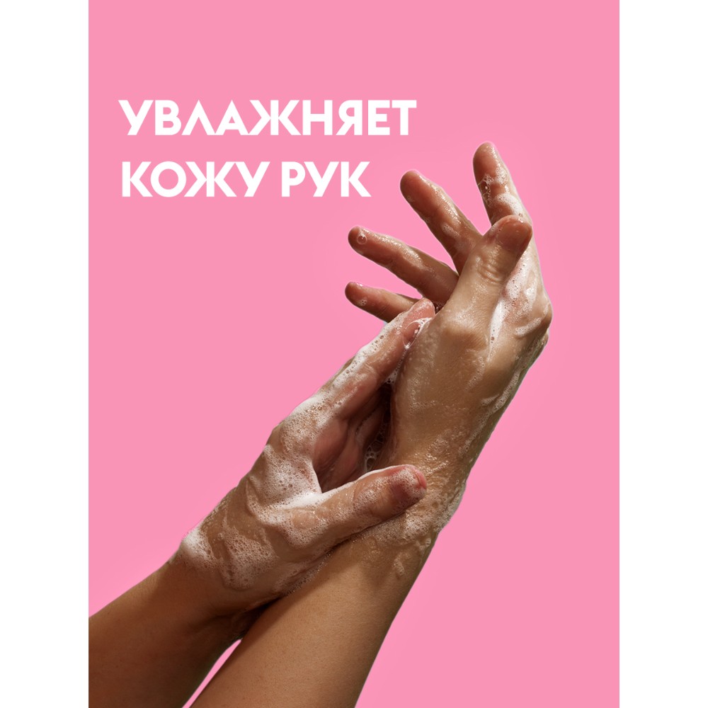 Мыло-пена Dutybox Малина в сливках, экологичное, 500 мл