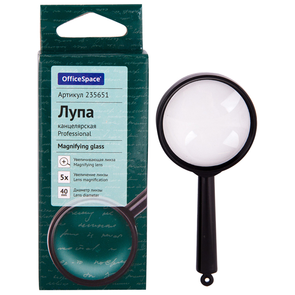 Лупа увеличительная 