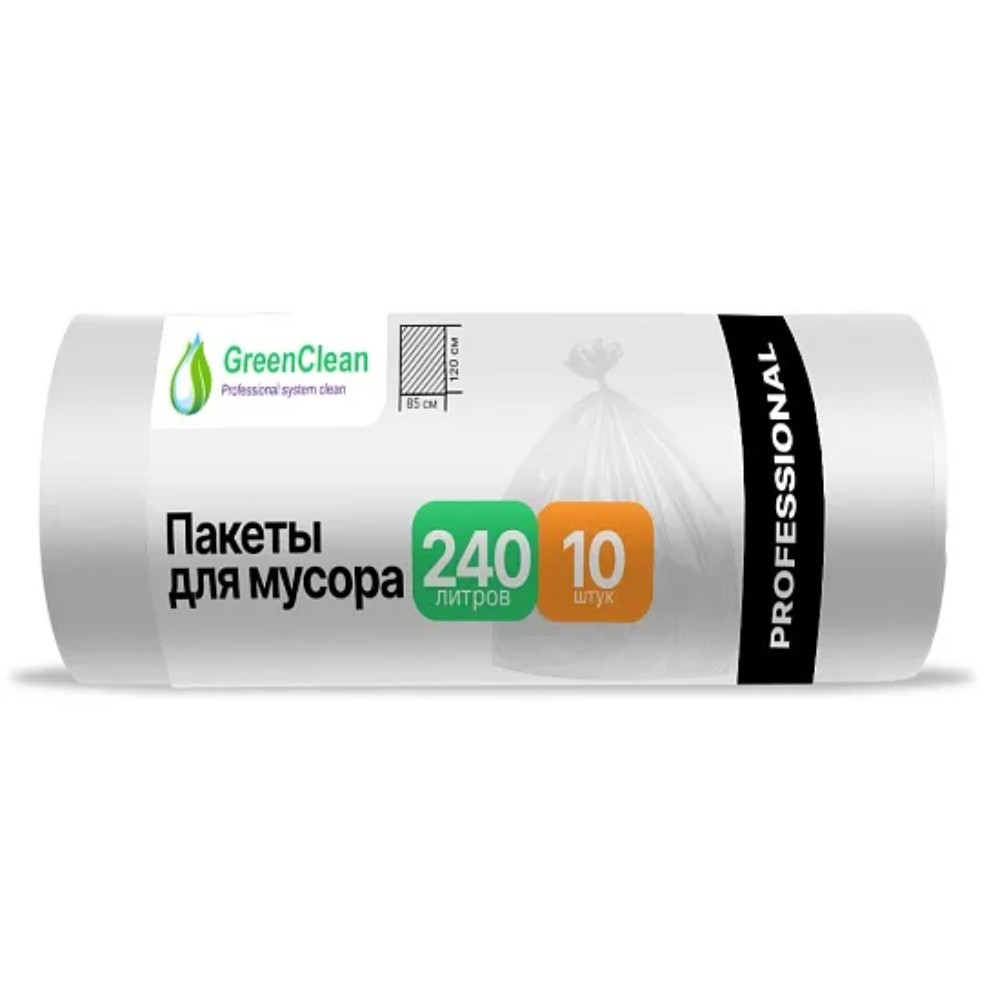 Мешки для мусора GreenClean Professional, 240 л, 10 шт/рулон, ПВД, 30 мкм, 85х120 см, прозрачный
