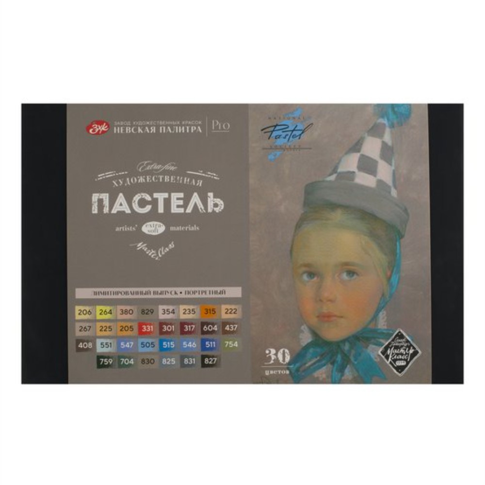 Пастель мягкая 