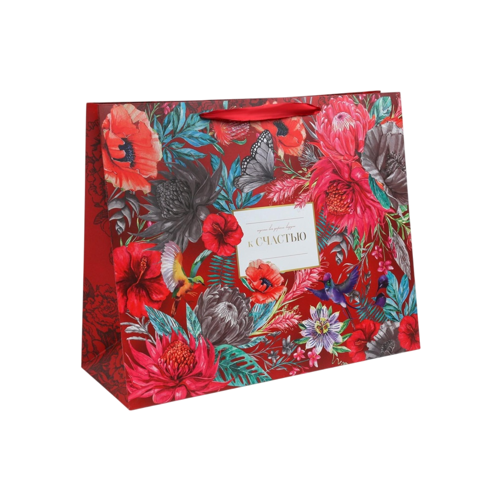 Пакет бумажный подарочный 