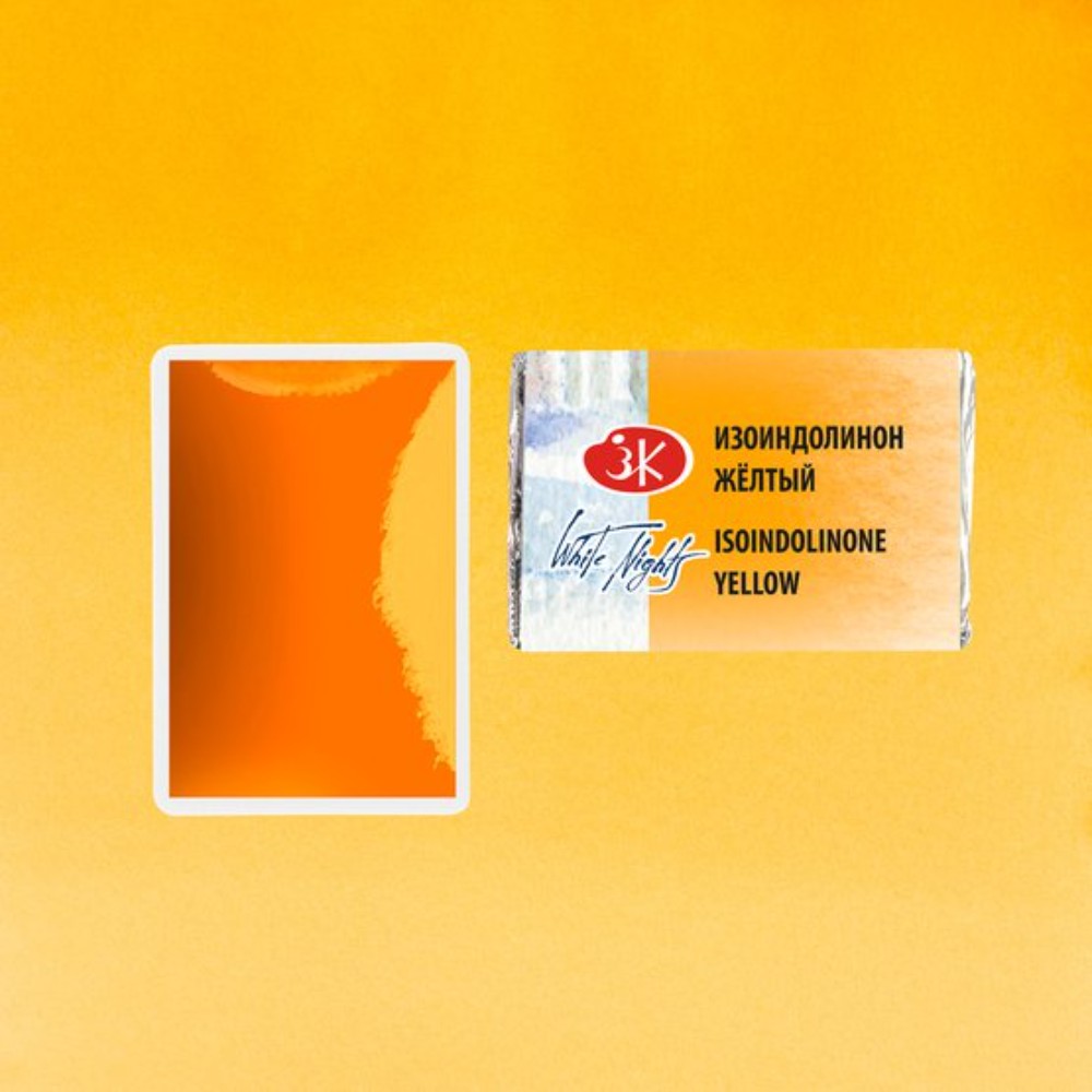 Краски акварельные 