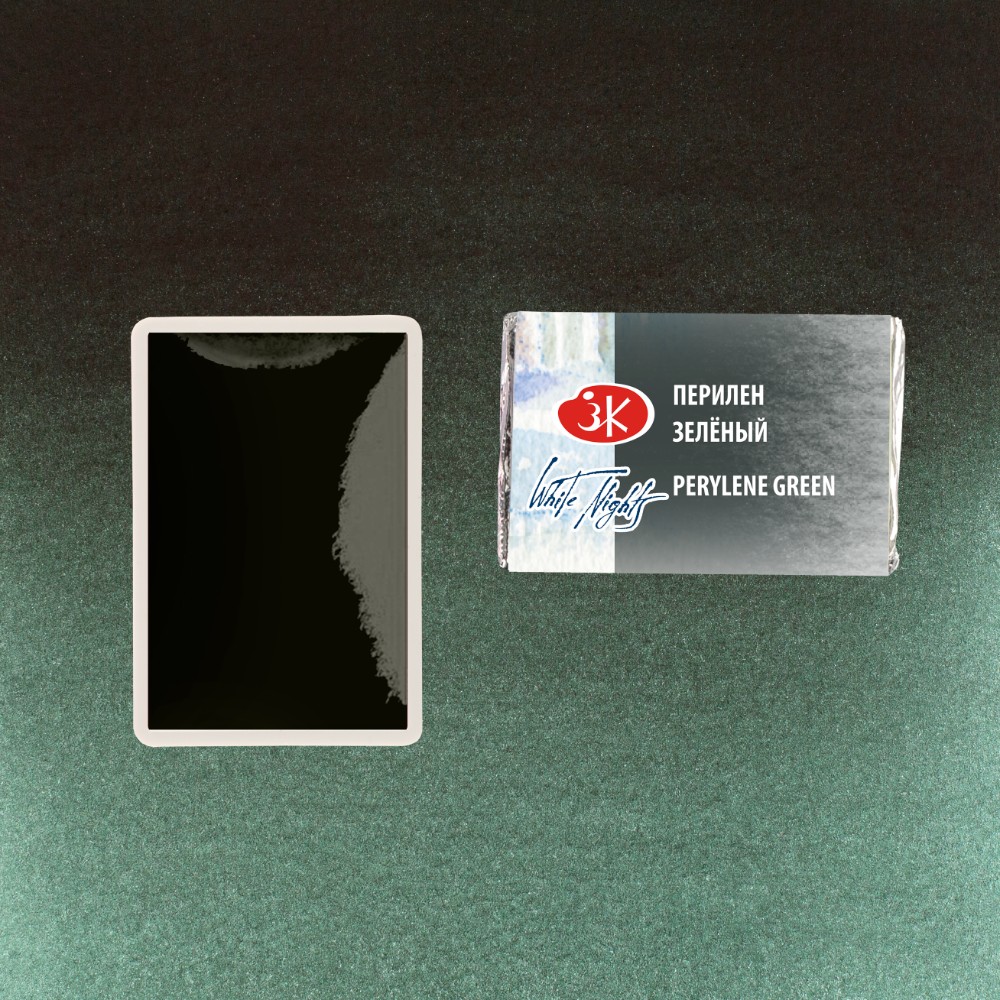 Краски акварельные 