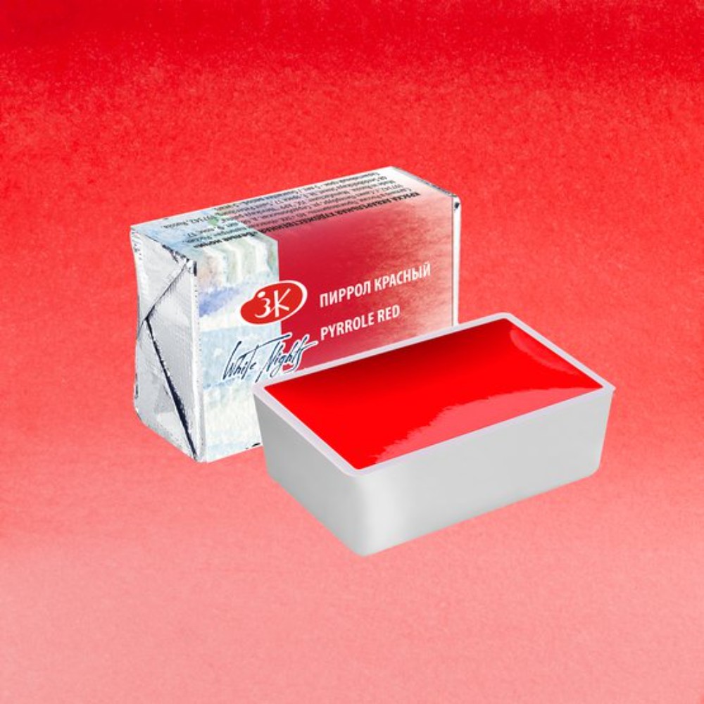 Краски акварельные 