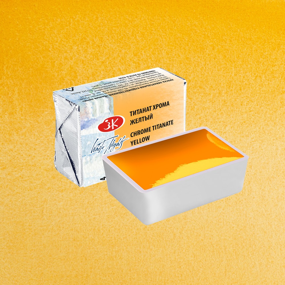 Краски акварельные 