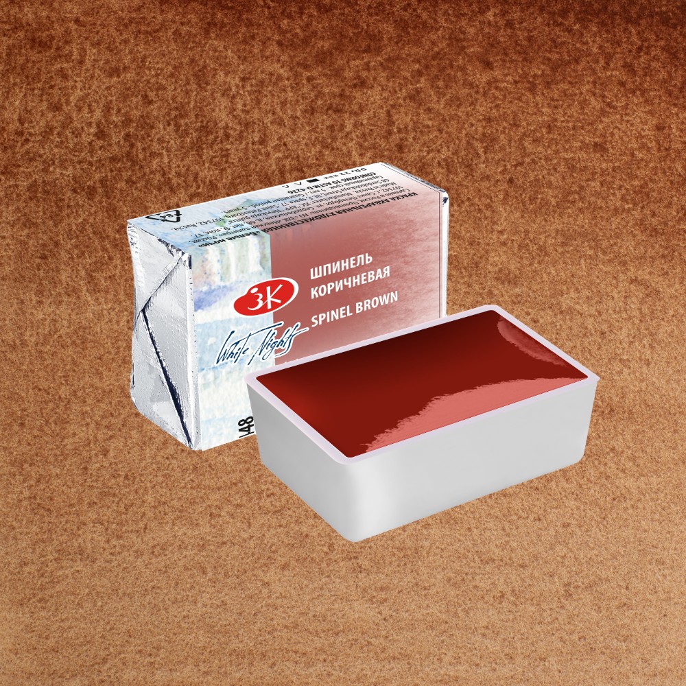 Краски акварельные 