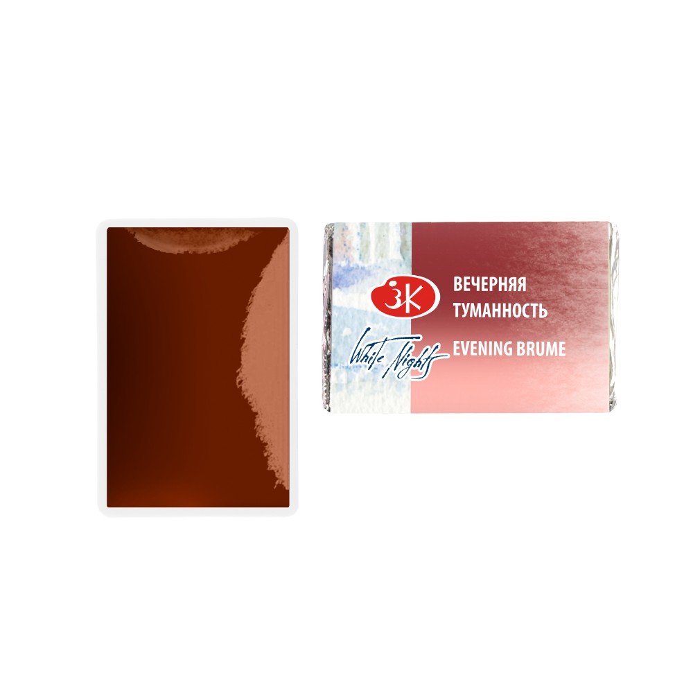 Краски акварельные 