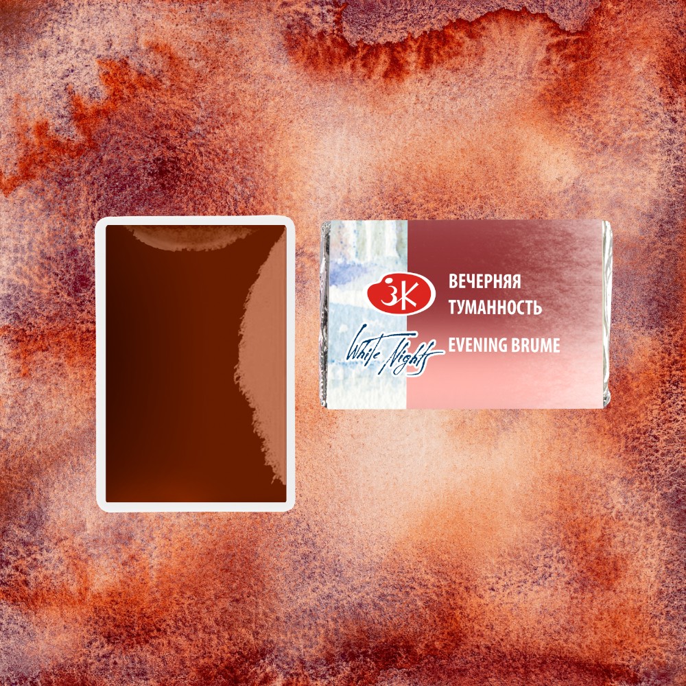 Краски акварельные 