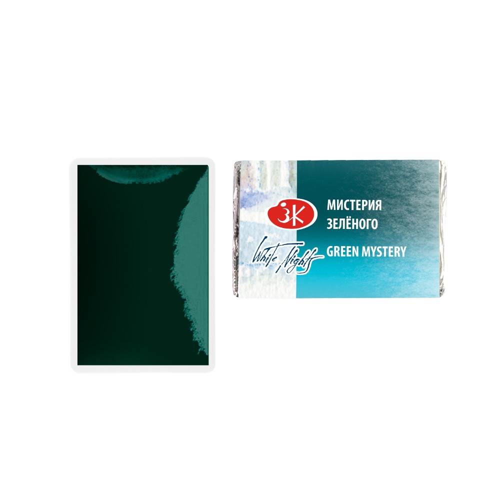 Краски акварельные 