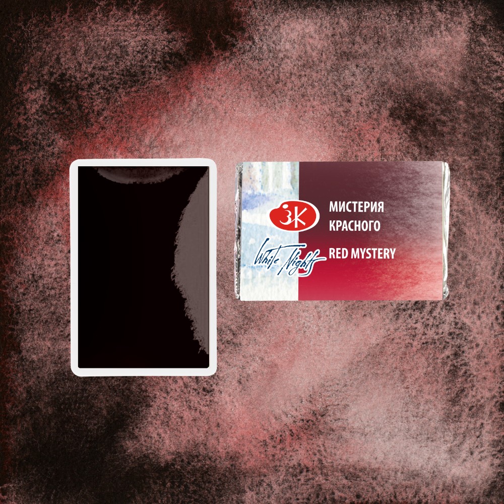 Краски акварельные 