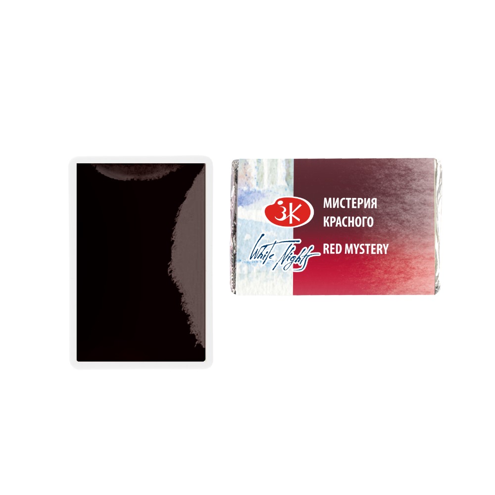 Краски акварельные 