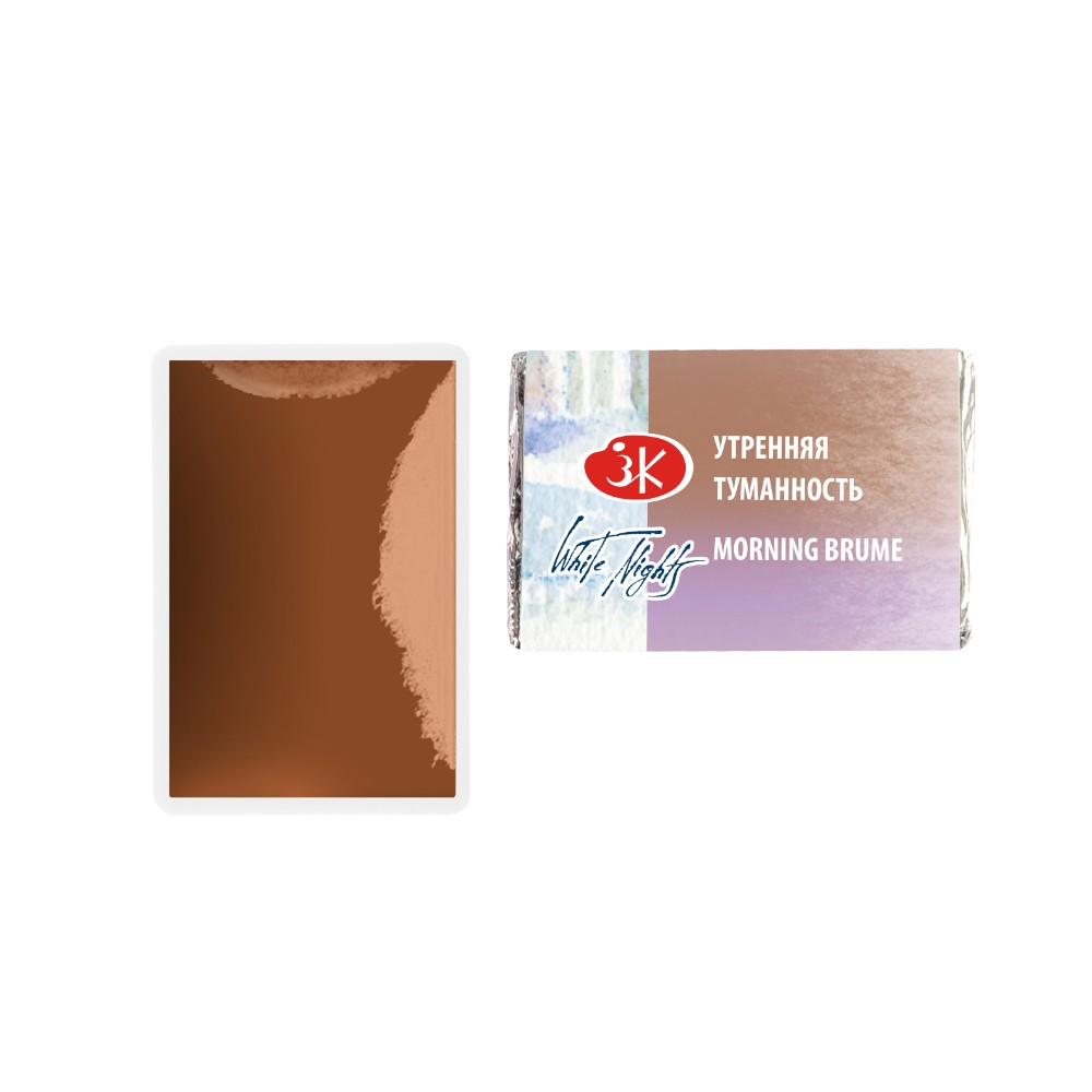 Краски акварельные 