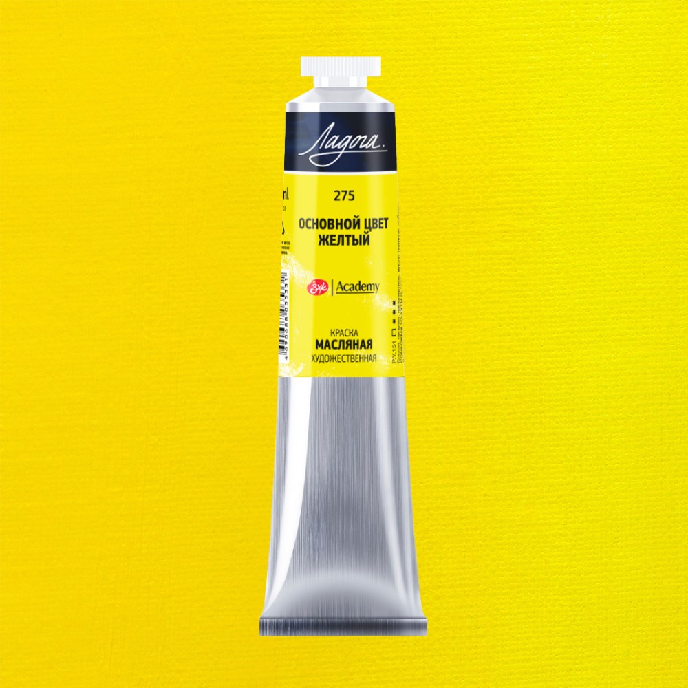 Краски масляные 