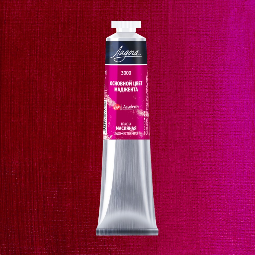 Краски масляные 