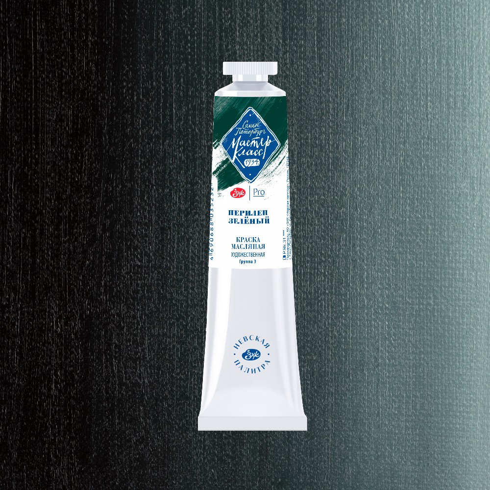 Краски масляные 