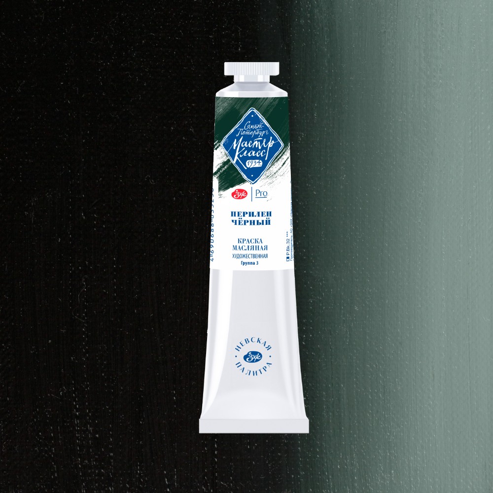 Краски масляные 