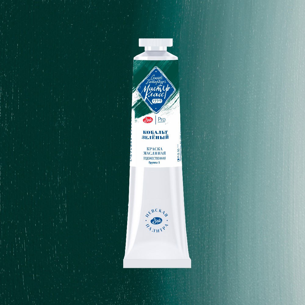 Краски масляные 