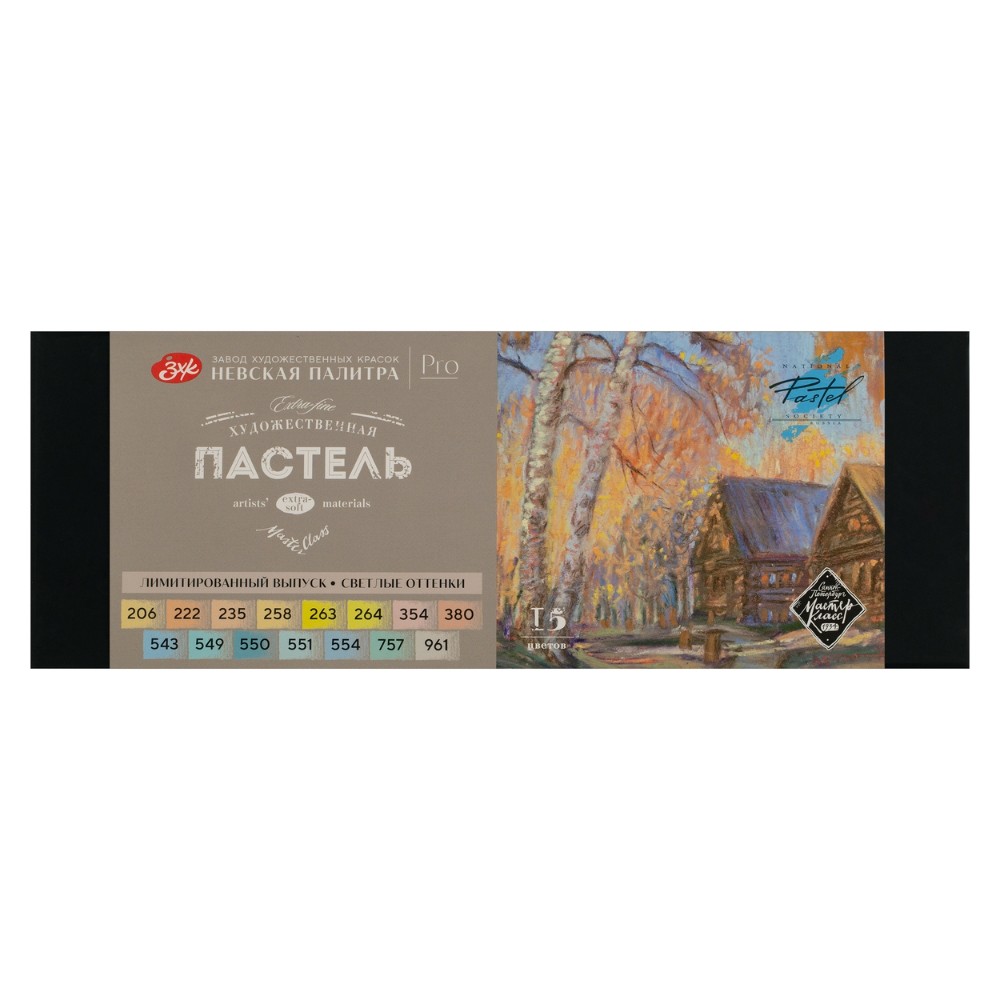 Пастель мягкая 