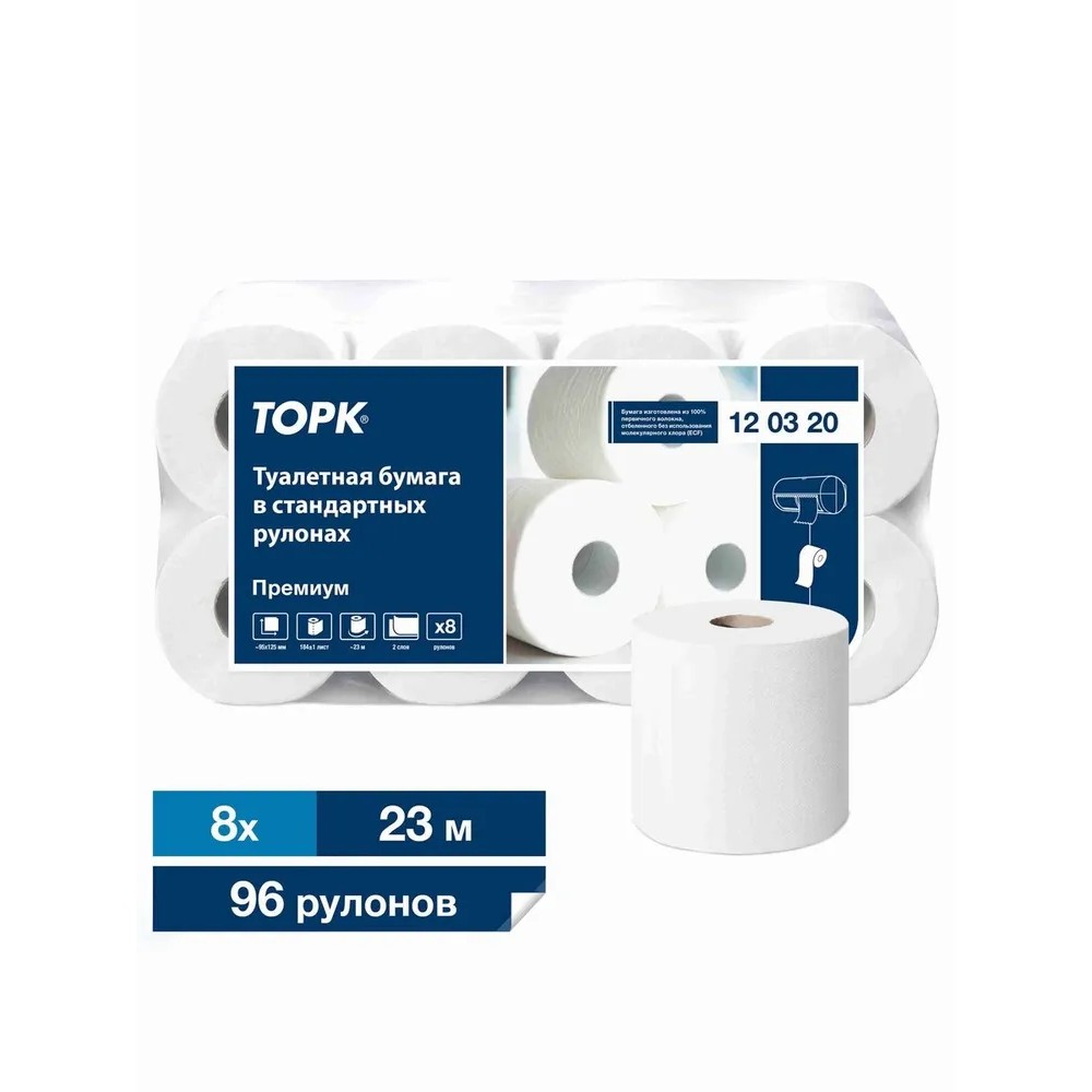 Бумага туалетная Tellus Премиум TP4, 8 рулонов, 23 м, 2 слоя