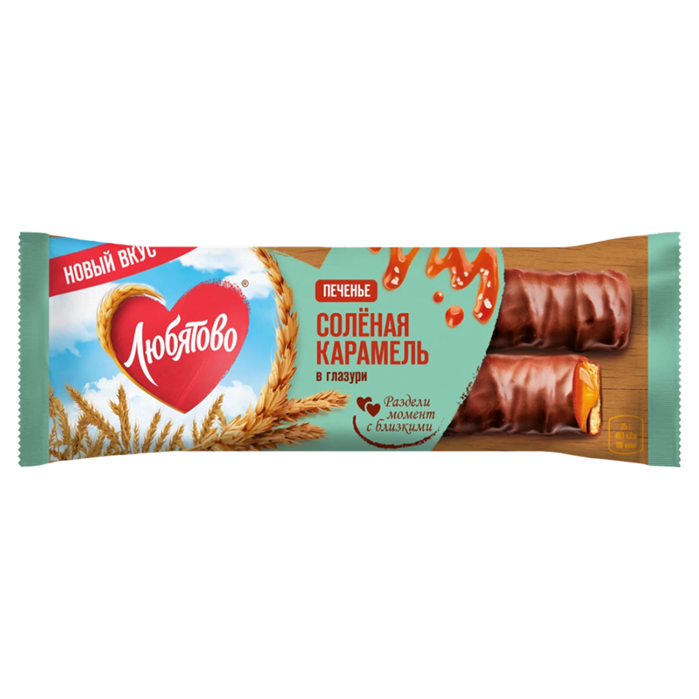 Печенье сахарное 