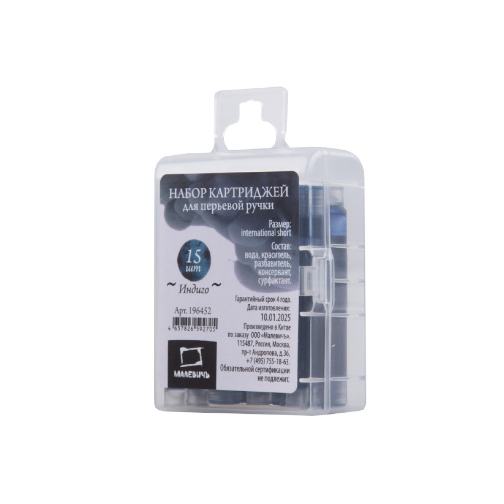 Картридж для перьевой ручки 