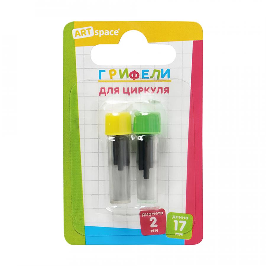 Грифель для циркуля 