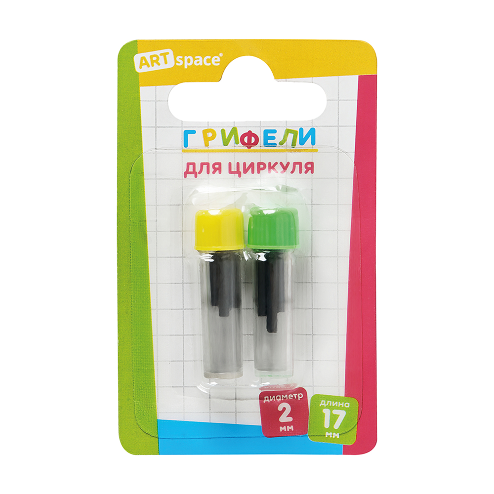 Грифель для циркуля 