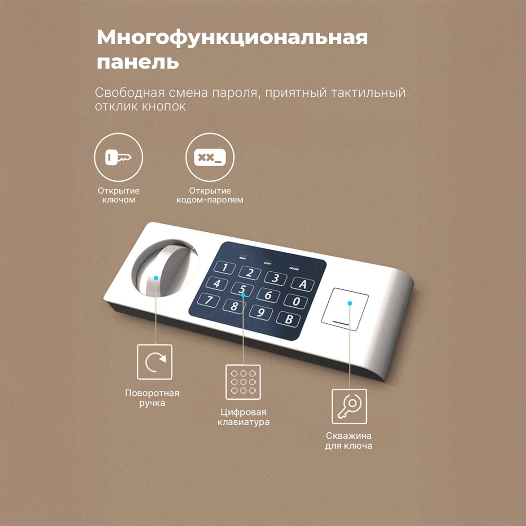 Офисный сейф 