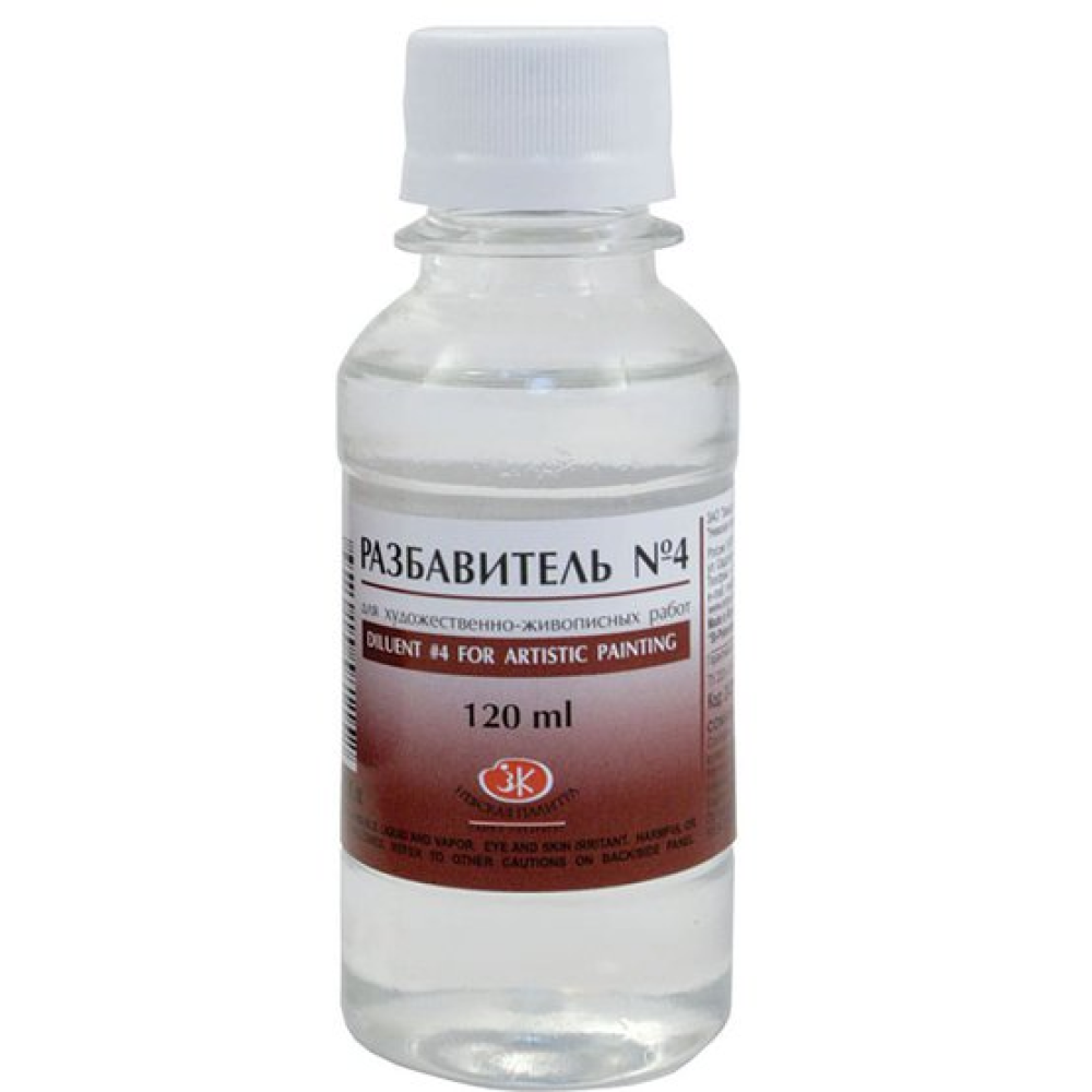 Разбавитель 