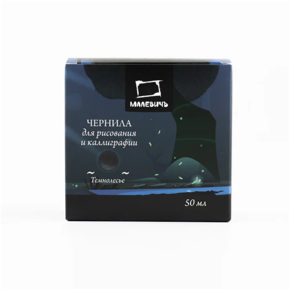 Тушь для рисования и каллиграфии 