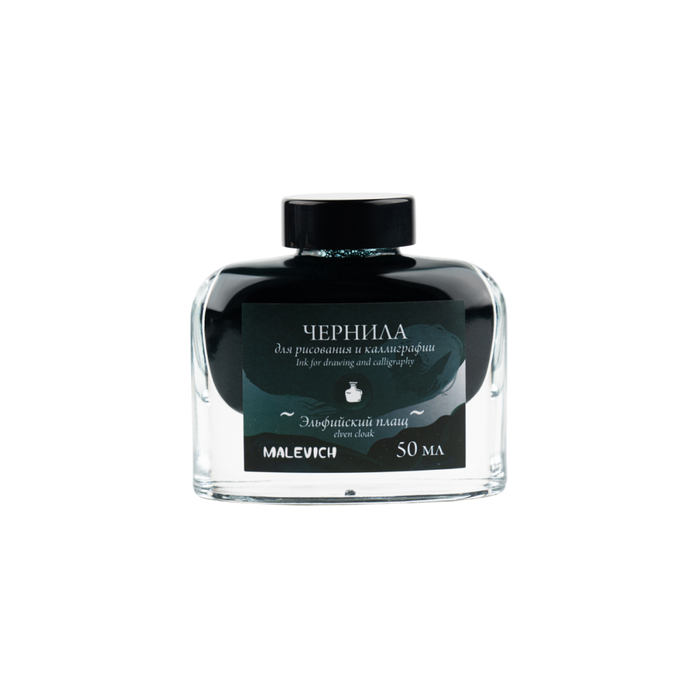 Тушь для рисования и каллиграфии 